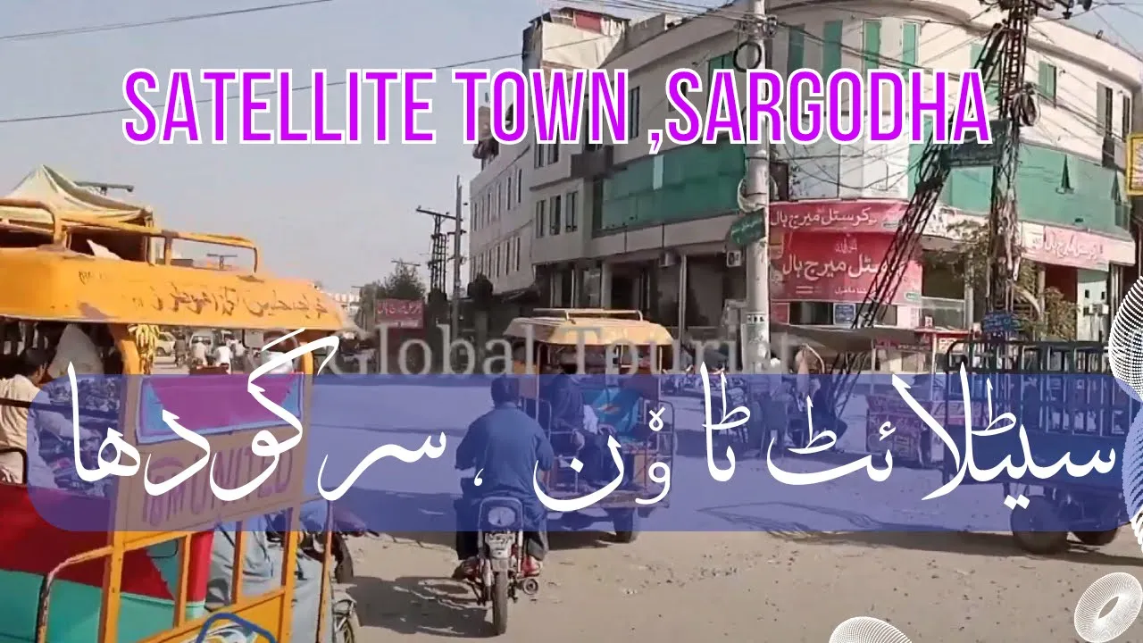 Sargodha Satellite Town | Punjab | Pakistan ????