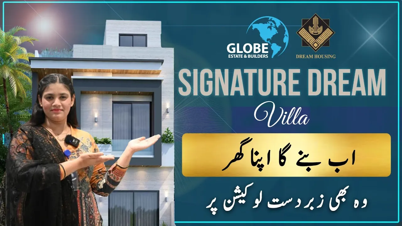 Signature Dream Villas Lahore 3 Marla Double Story House for sale on Instalment #houseforsale