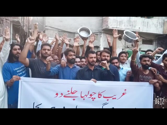 Lahore Ehtijaj u c 107 Pakki Thatti samnabad Lahore