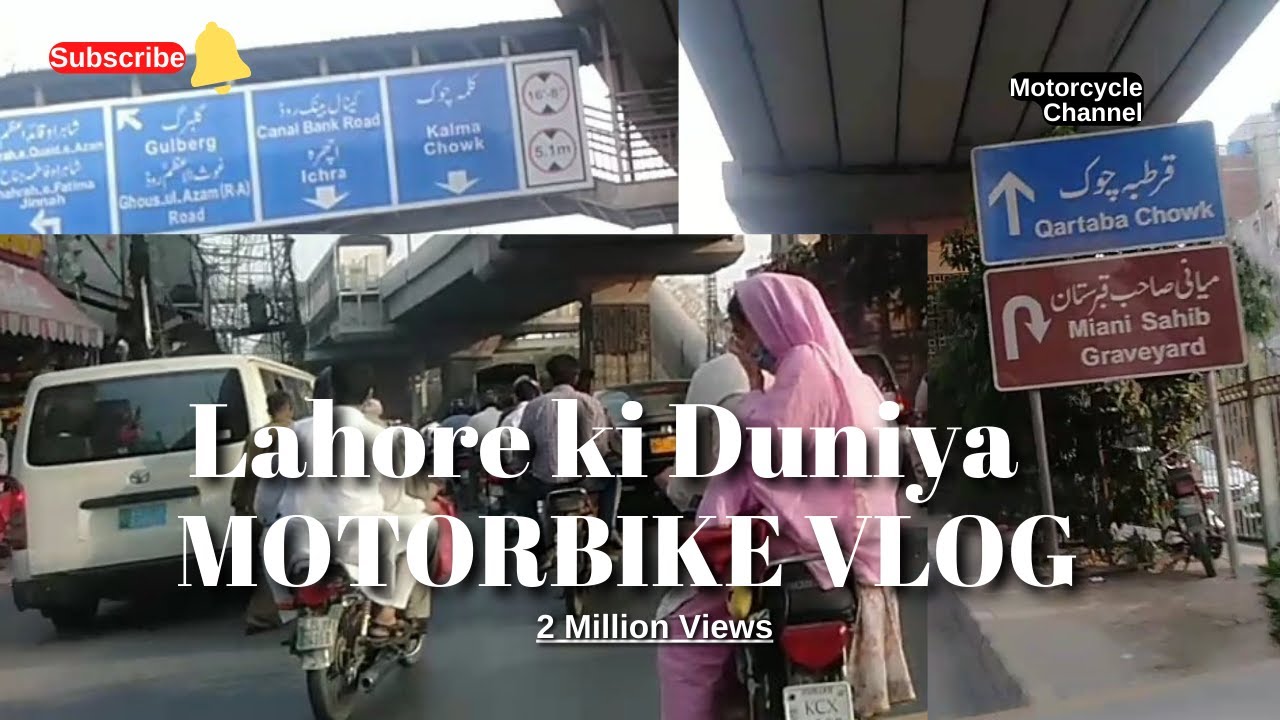 State Bank to Shaadi Parak | Lahore City | Motorbike | Motorbike Vlog | Lahore ki Duniya
