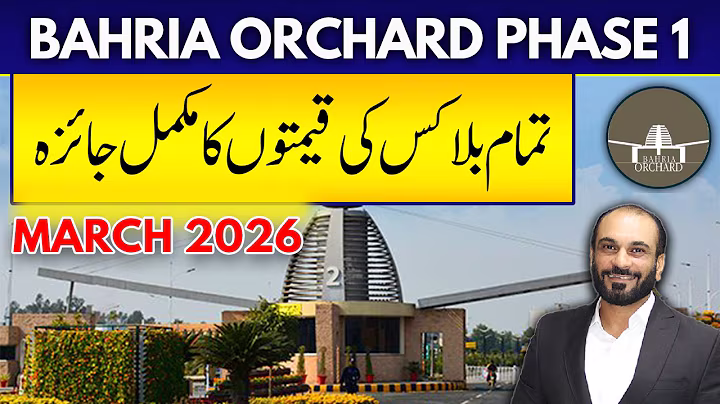 Bahria Orchard Lahore Phase 1 | Overall Blocks Current Rates Update March 2026