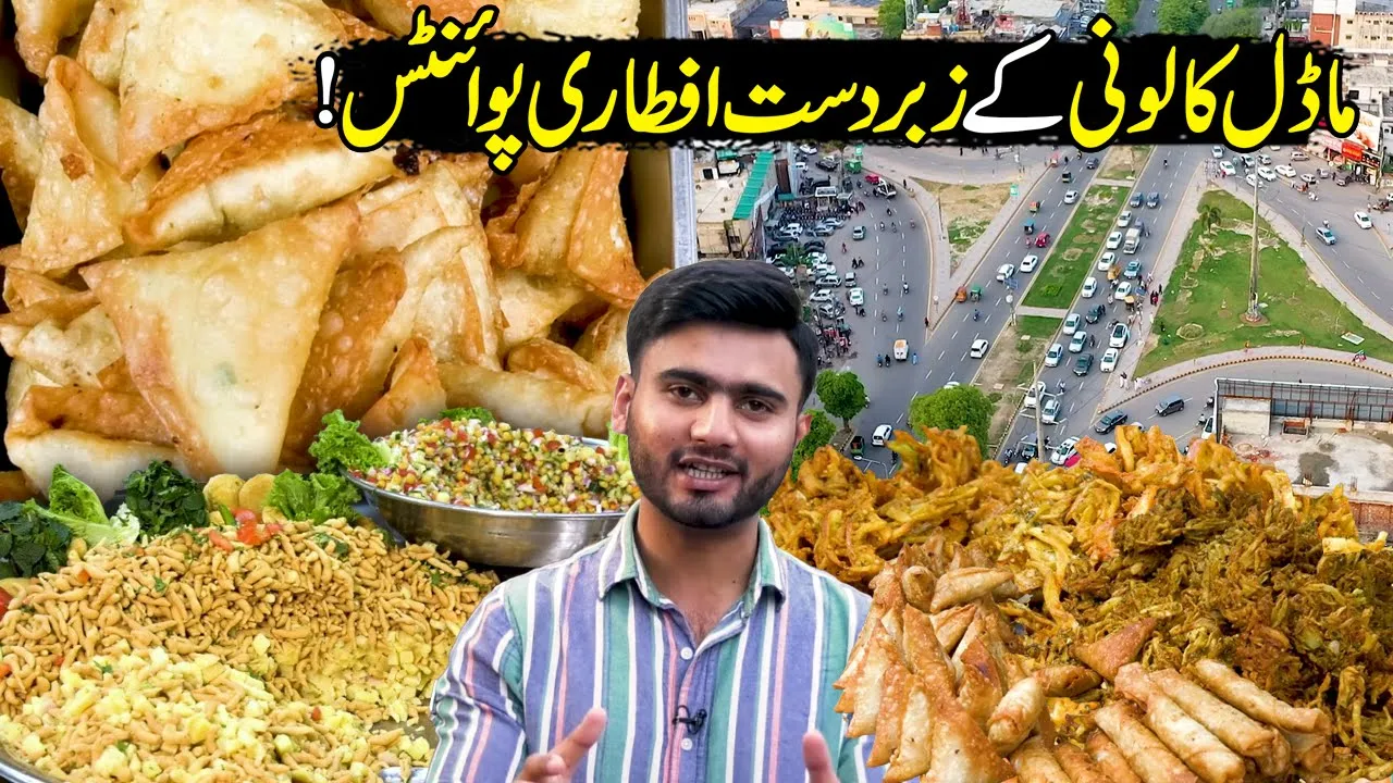 Explore Famous Iftar Food Points At Model Colony Lahore | Iftar Bites | Ramzan Special