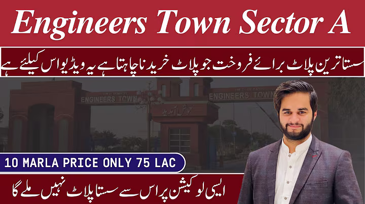 10 Marla Plot for Sale in Engineers Town Lahore | Sector A Latest Price & Location