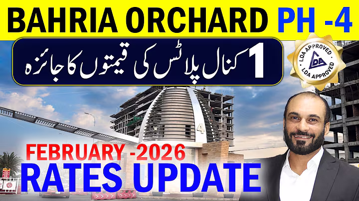 Bahria Orchard Phase 4 G1 Block | 1 Kanal Plot Latest Rates Update 2026 | Best Option?
