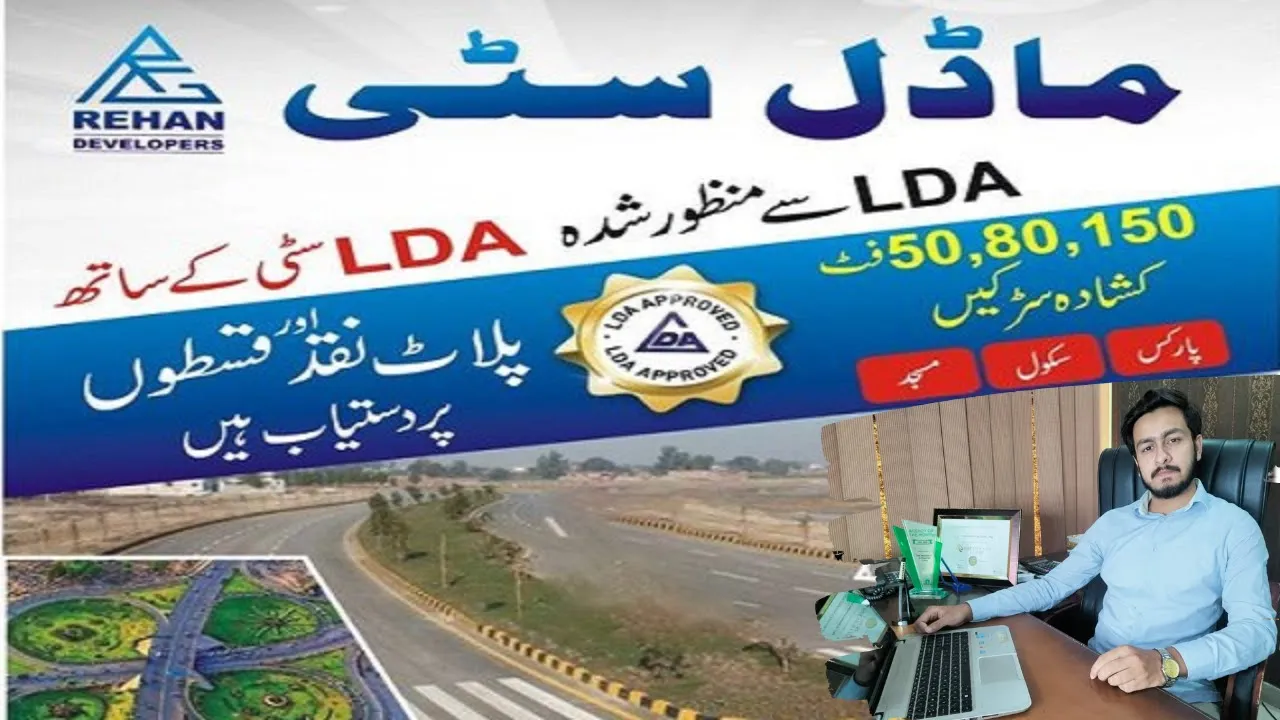 MODEL CITY LAHORE| ماڈل سٹی میں اتنے سست پلاٹ کہ آپ بھی حیران رہ جائیں |CHEAPEST PLOTS|FEROZPUR ROAD