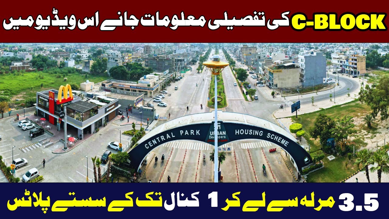Central Park Housing Scheme Lahore C Block BEST Investment Opportunity 2025
