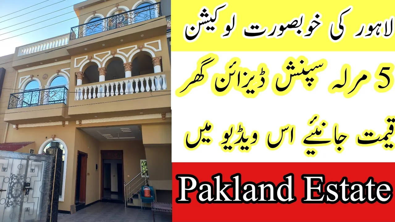 5 Marla Brand New House For Sale In Sunfort Garden Lahore |5 Marla house for sale in lahore Pakistan