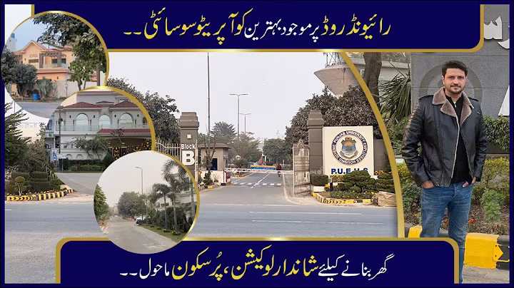 Punjab University Phase-1 Lahore — Ground Reality, Plot Prices & Market Insight!
