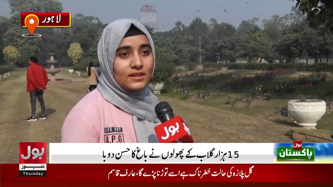 Lahore’s Nasimah Khanum Rose Garden Blooms With 15,000 Roses | Breaking News