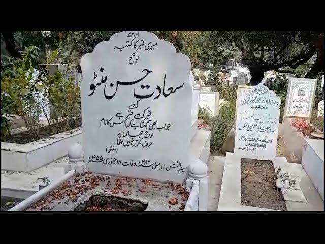 Saadat Hassan Manto| Syed Ehsan Danish |Miani Sahab Qabarestan Lahore| Bahawalpur Road|