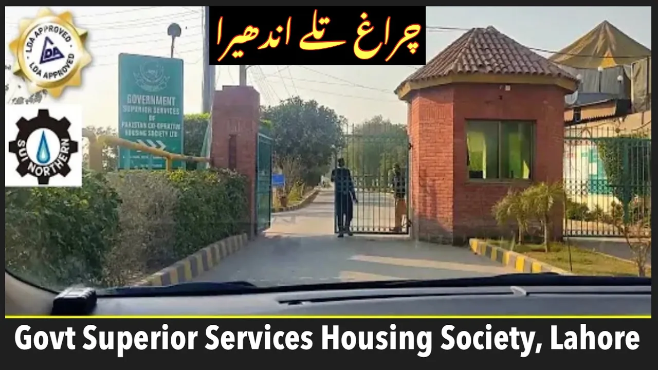 Govt. Superior Services Society, Lahore | Reward Associates