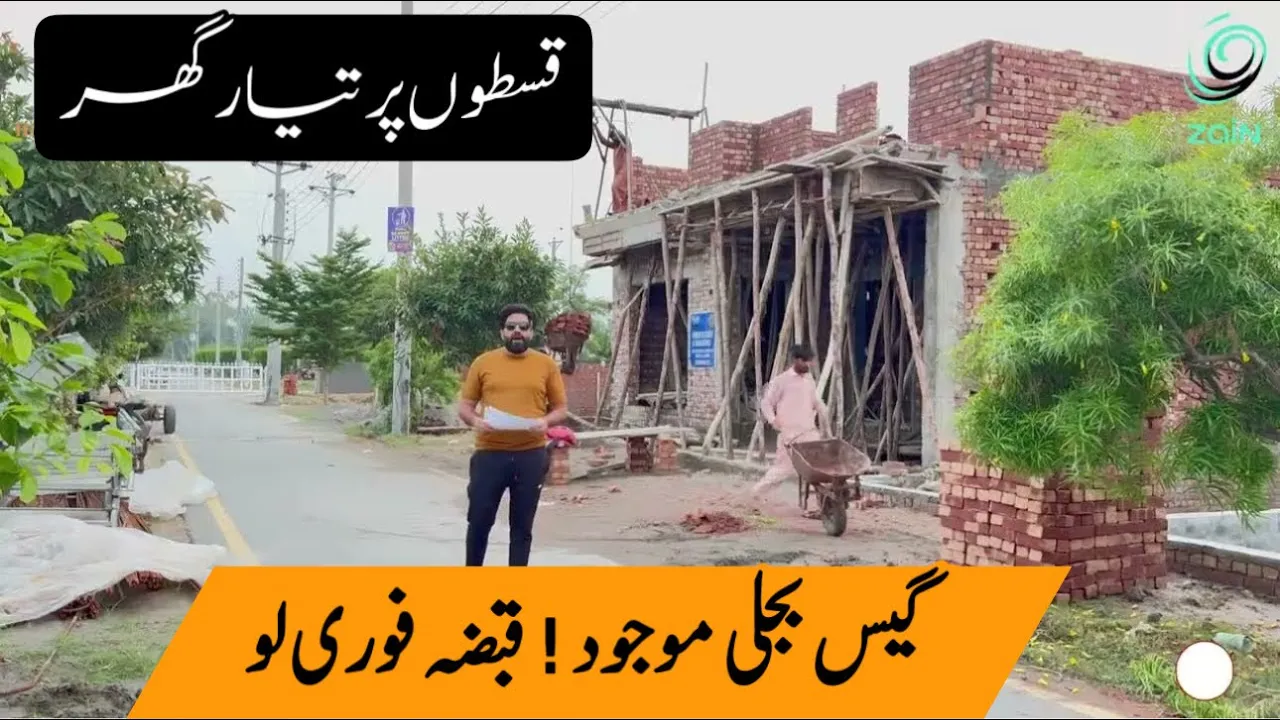 Home For Sale on installment in Zain Residencia Housing Scheme Lahore